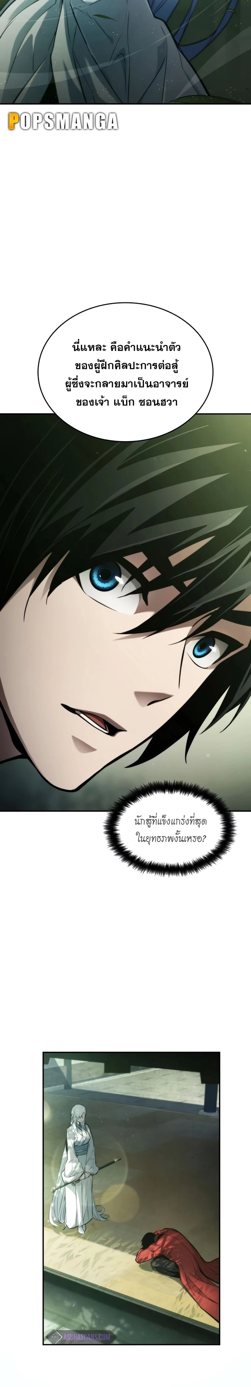 หน้าที่ 30