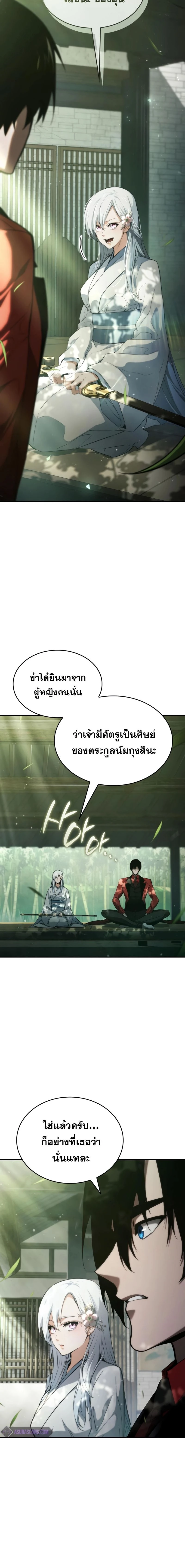 หน้าที่ 22