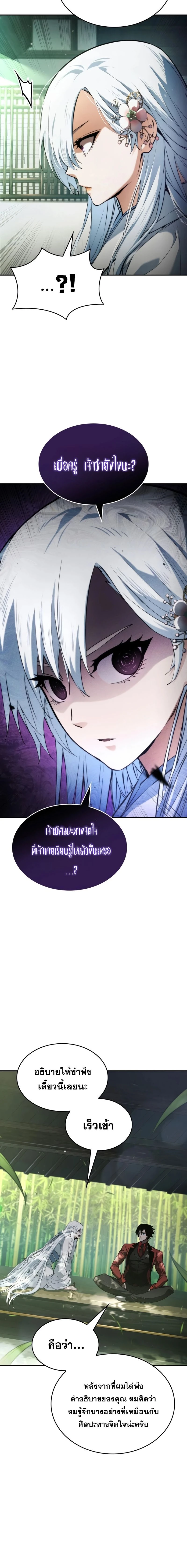 หน้าที่ 32