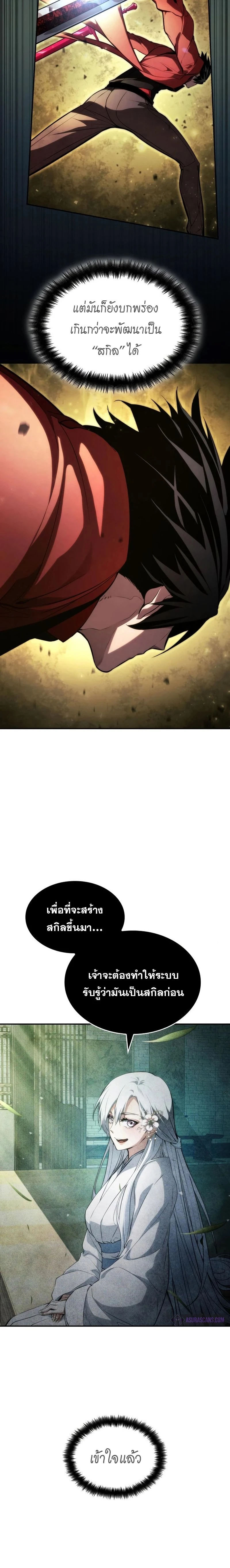 หน้าที่ 22