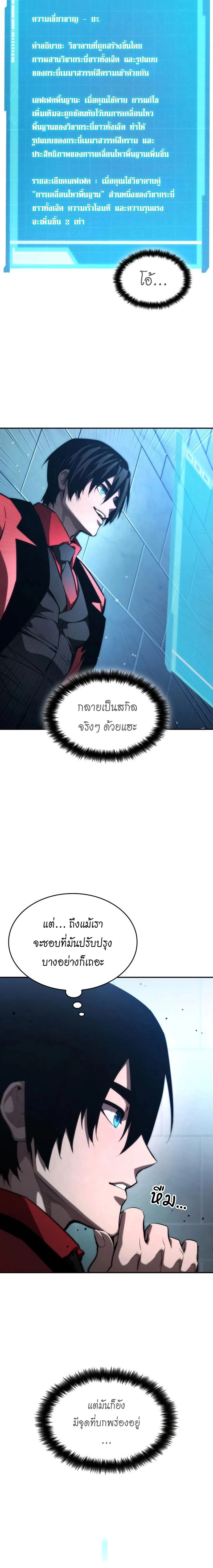หน้าที่ 24