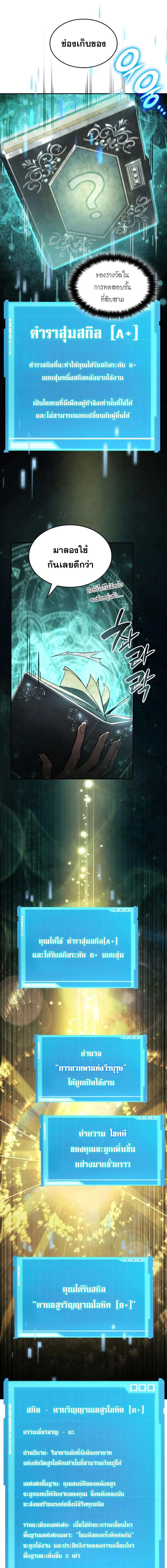 หน้าที่ 25