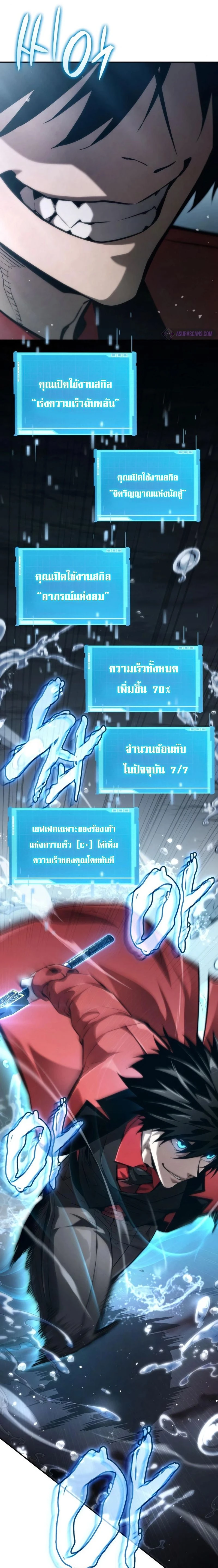 หน้าที่ 29