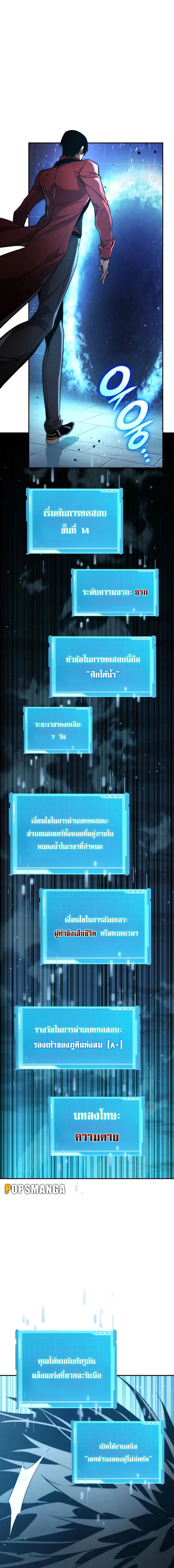 หน้าที่ 27