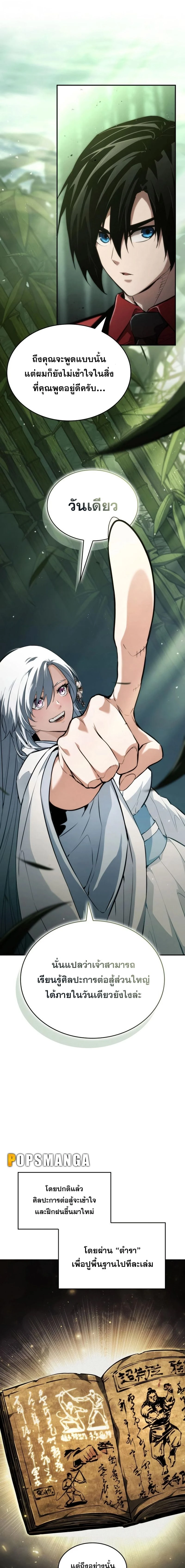 หน้าที่ 15