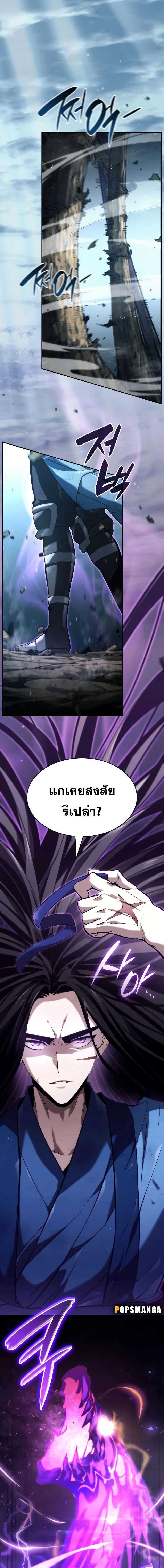 หน้าที่ 29