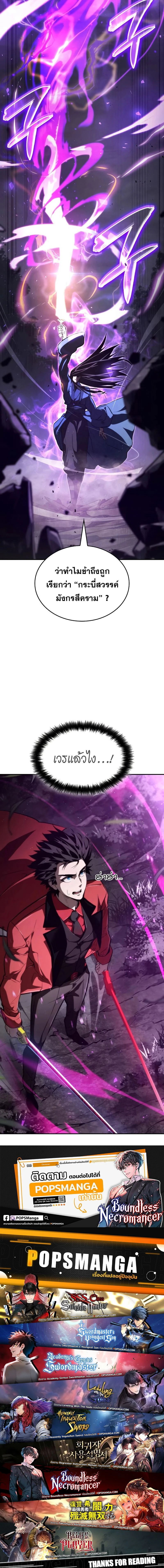 หน้าที่ 30