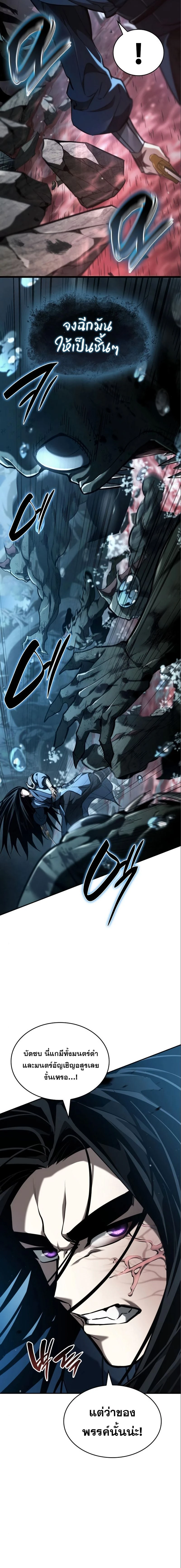 หน้าที่ 32