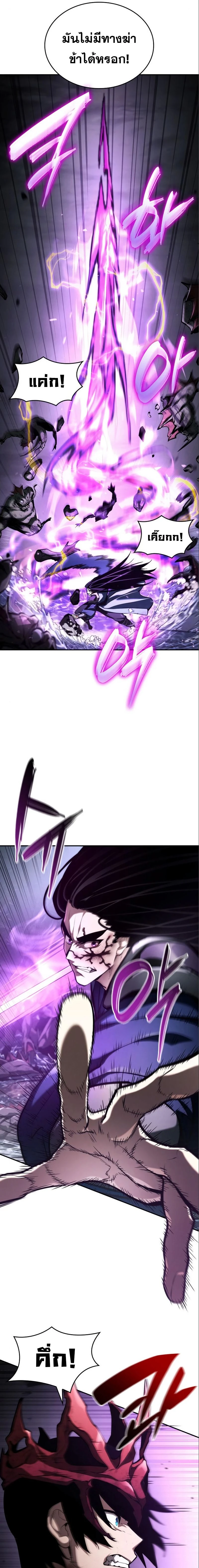 หน้าที่ 33