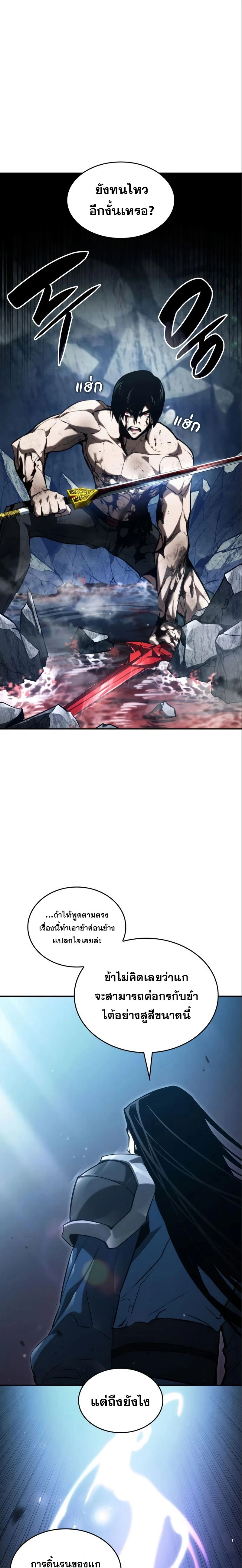 หน้าที่ 23