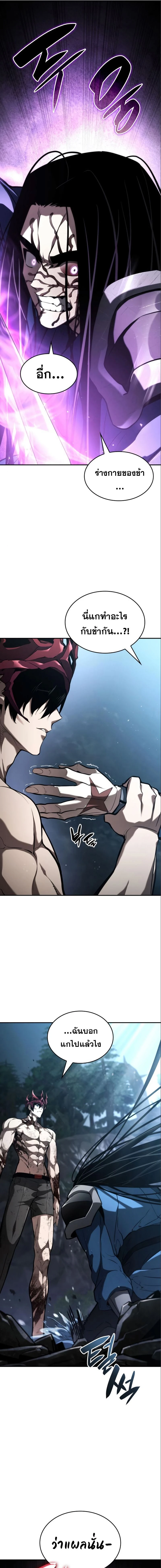 หน้าที่ 35