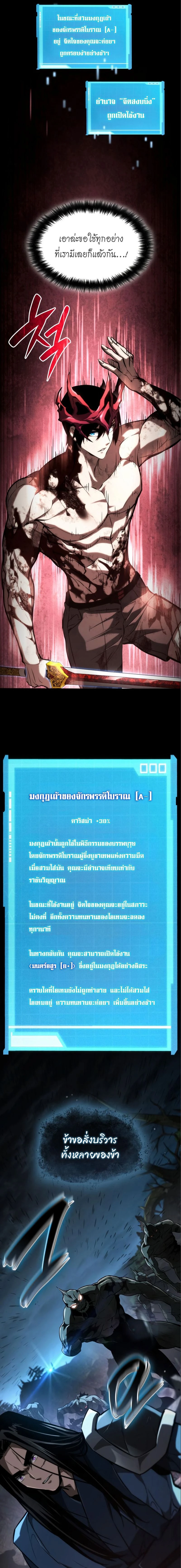 หน้าที่ 31