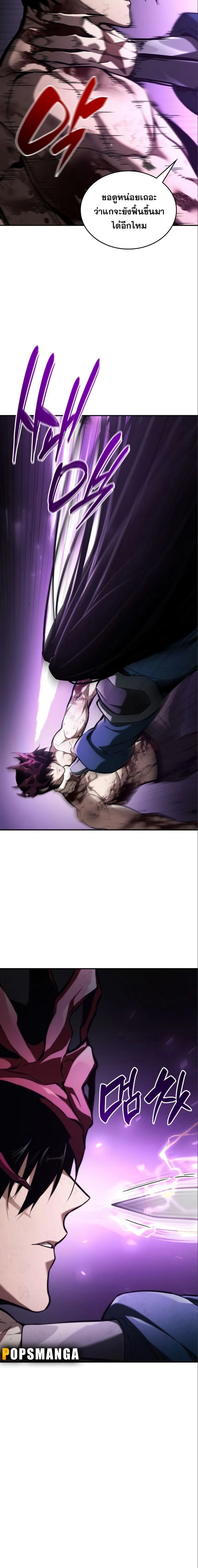 หน้าที่ 34