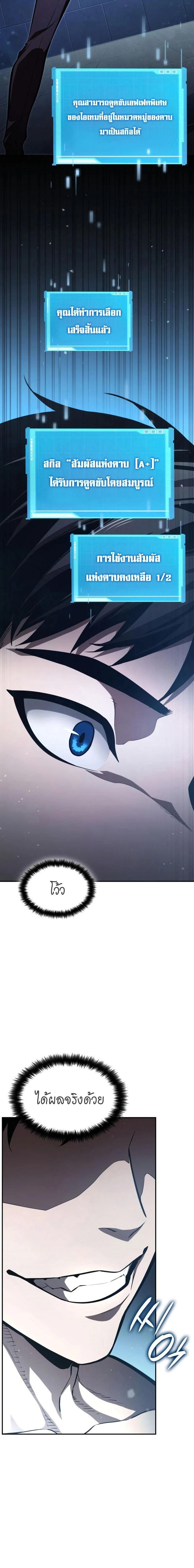 หน้าที่ 32