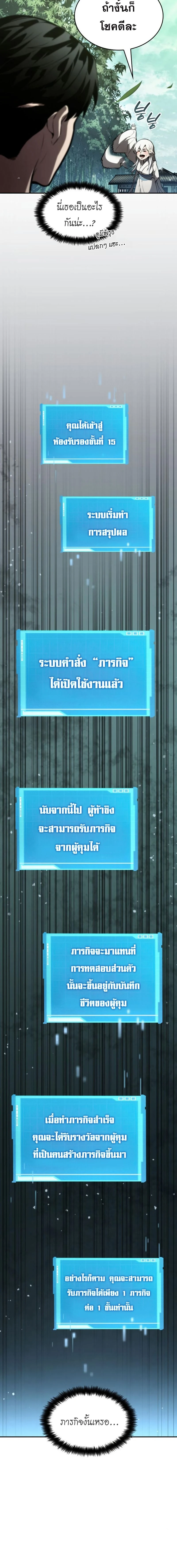 หน้าที่ 26