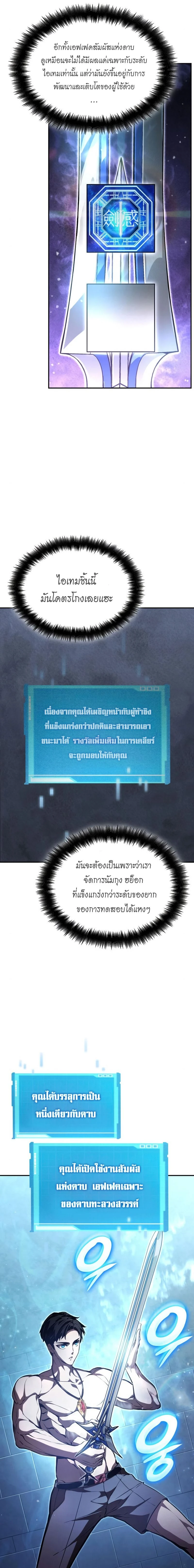 หน้าที่ 31