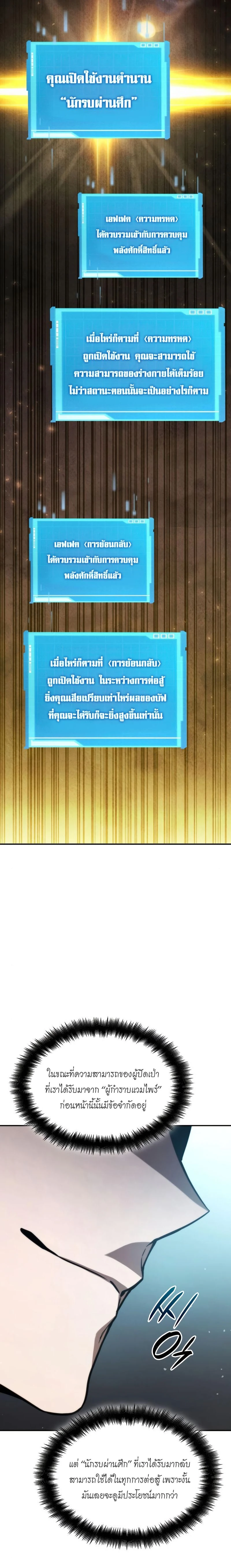 หน้าที่ 28