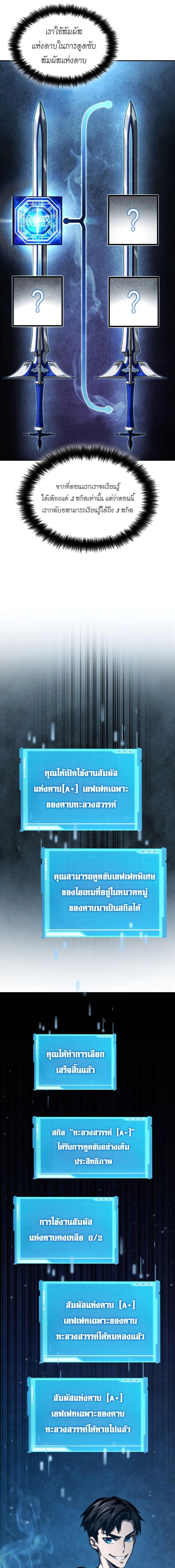 หน้าที่ 33