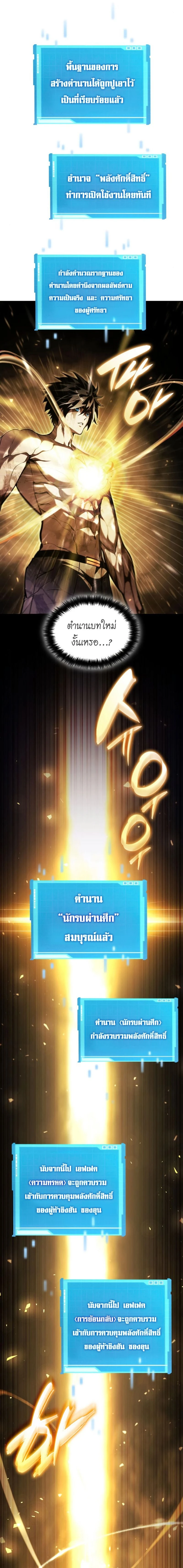 หน้าที่ 15