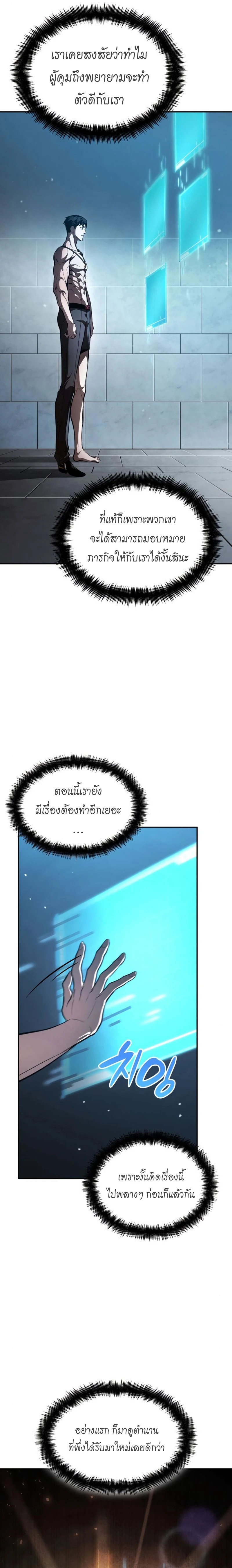 หน้าที่ 27