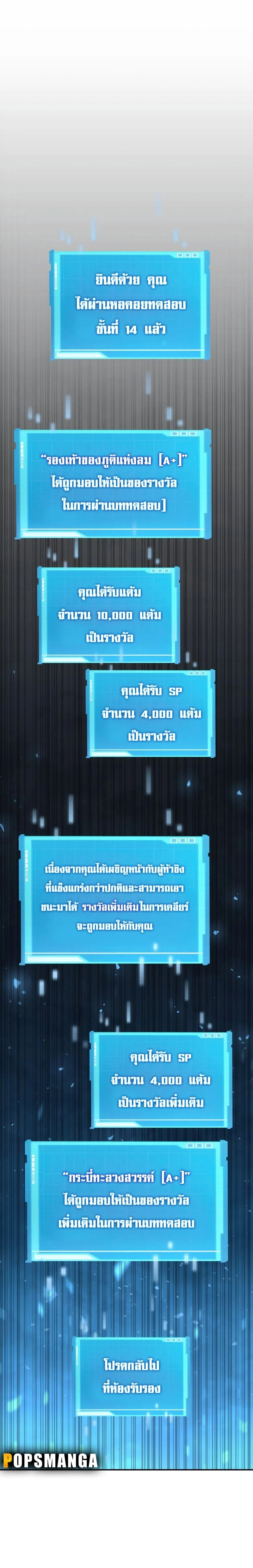 หน้าที่ 14