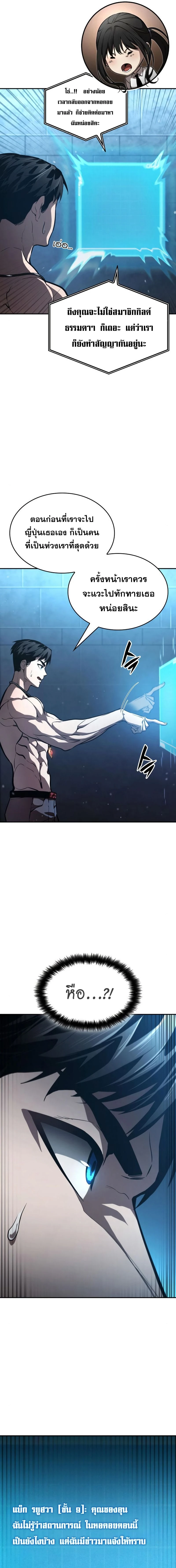 หน้าที่ 35