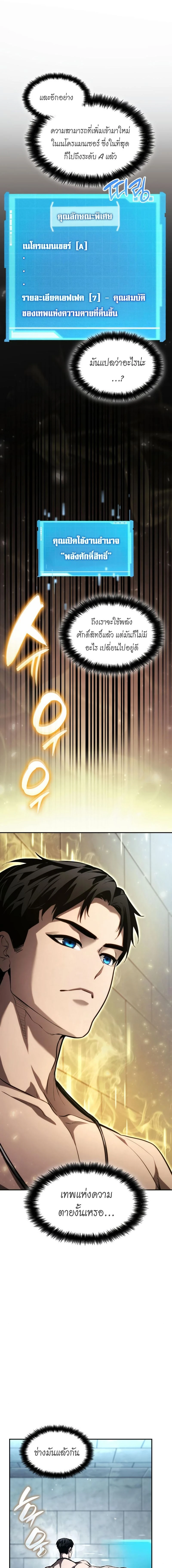 หน้าที่ 29