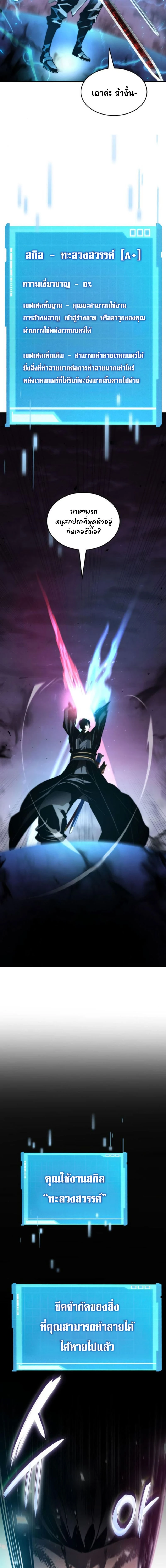 หน้าที่ 30