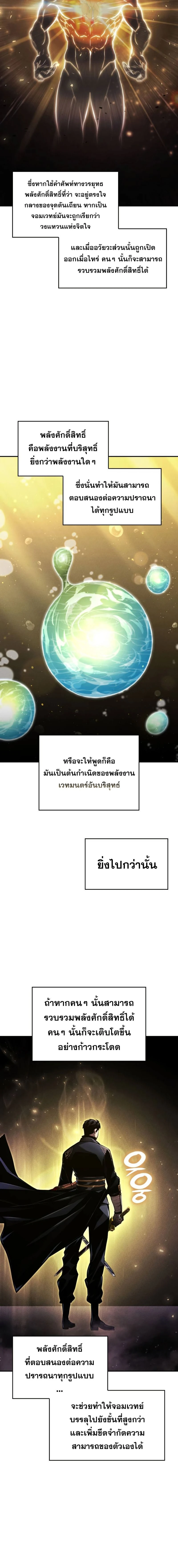 หน้าที่ 30