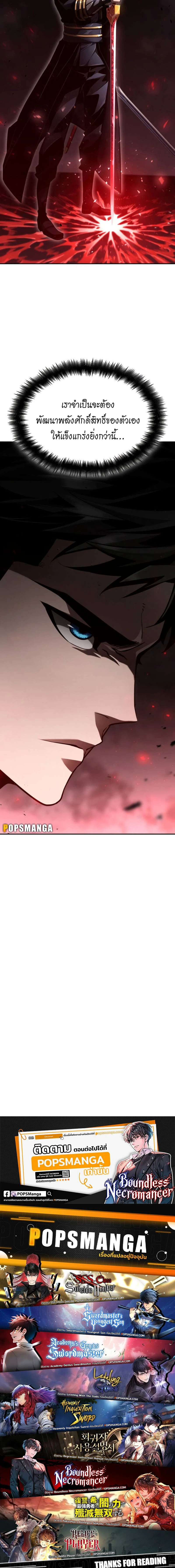 หน้าที่ 36