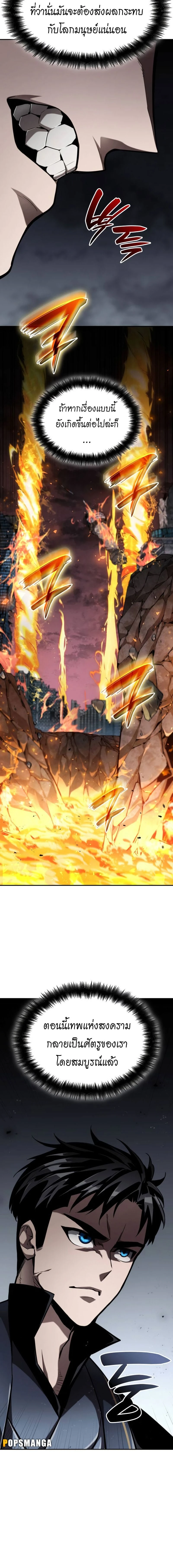 หน้าที่ 34