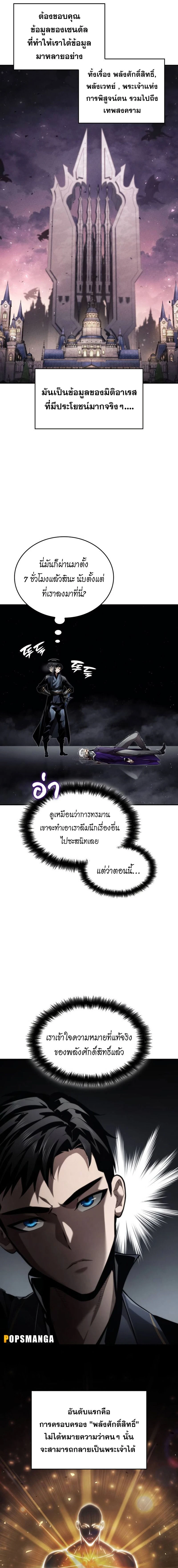 หน้าที่ 29