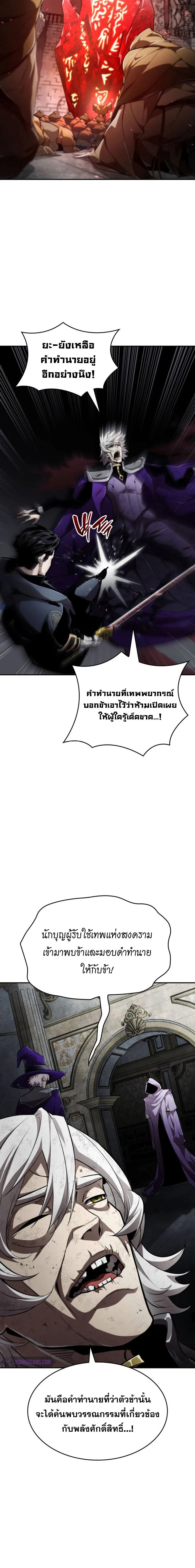หน้าที่ 32