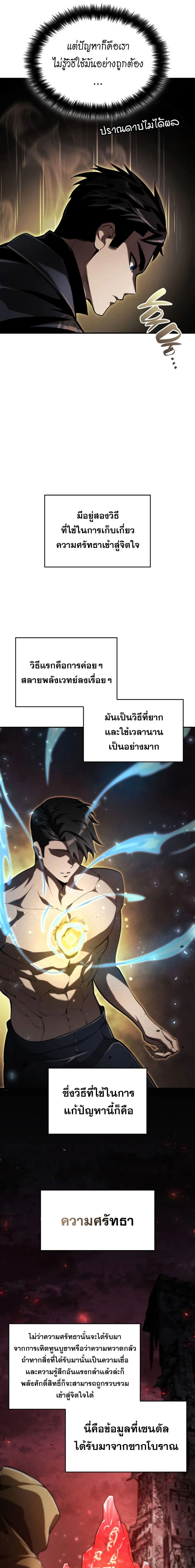หน้าที่ 31