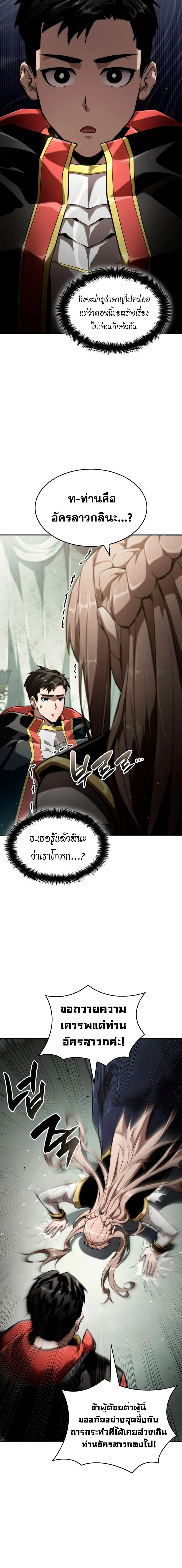 หน้าที่ 24