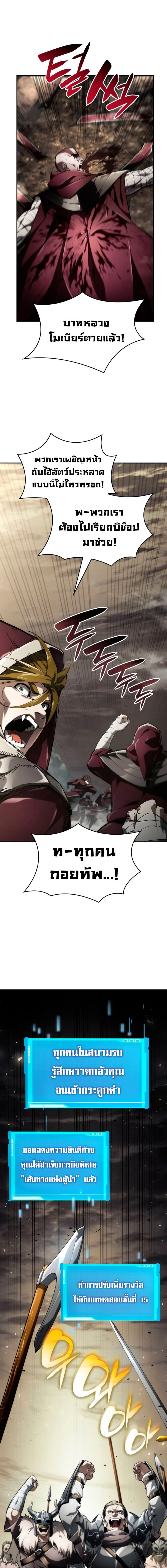 หน้าที่ 15