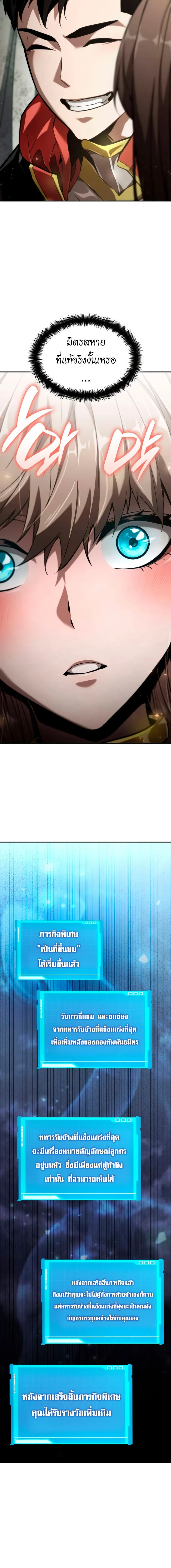 หน้าที่ 26