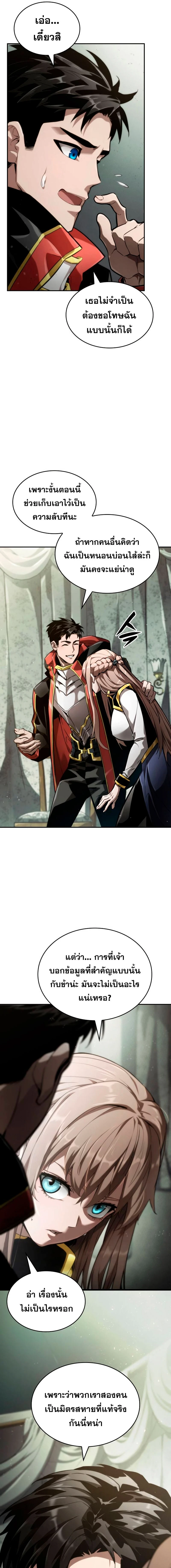 หน้าที่ 25