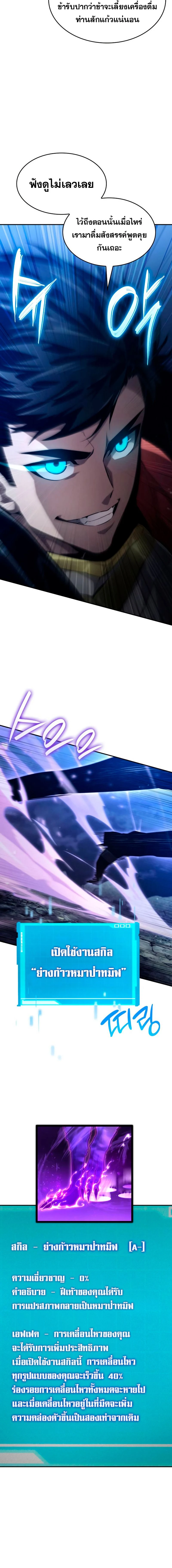 หน้าที่ 32