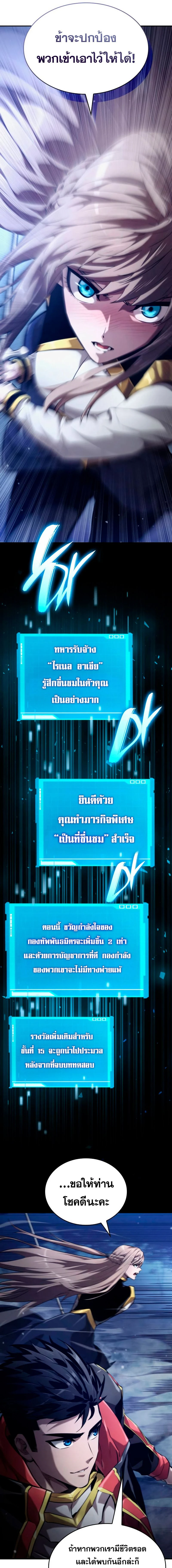 หน้าที่ 31
