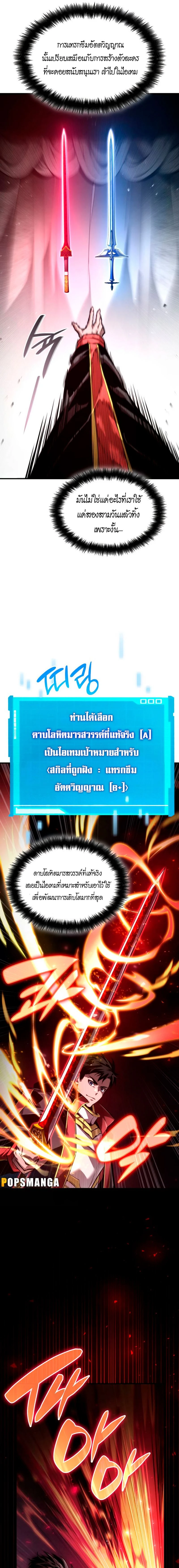 หน้าที่ 9