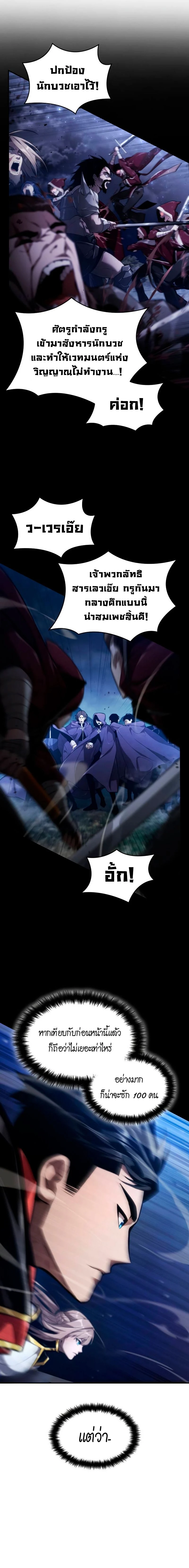 หน้าที่ 26