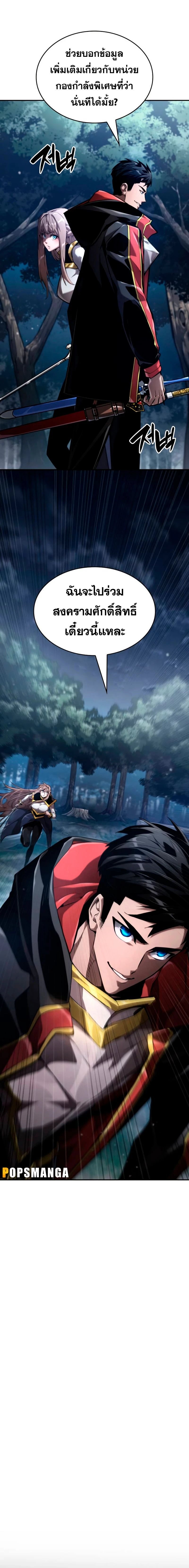 หน้าที่ 25