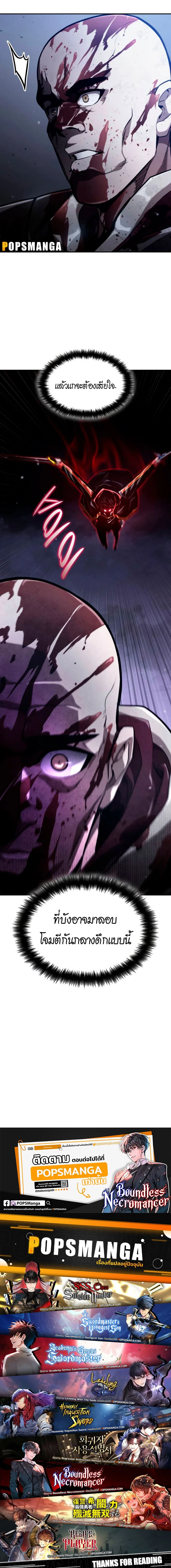 หน้าที่ 34