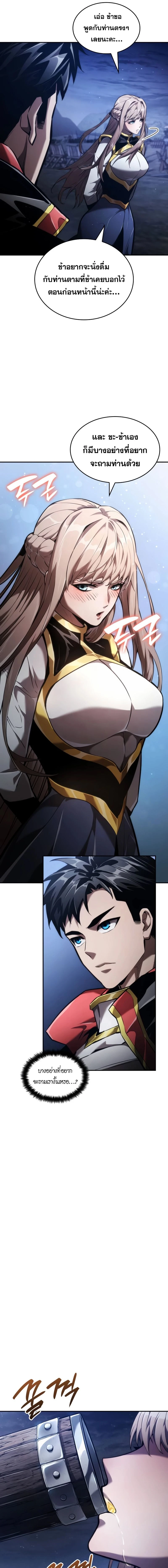 หน้าที่ 30