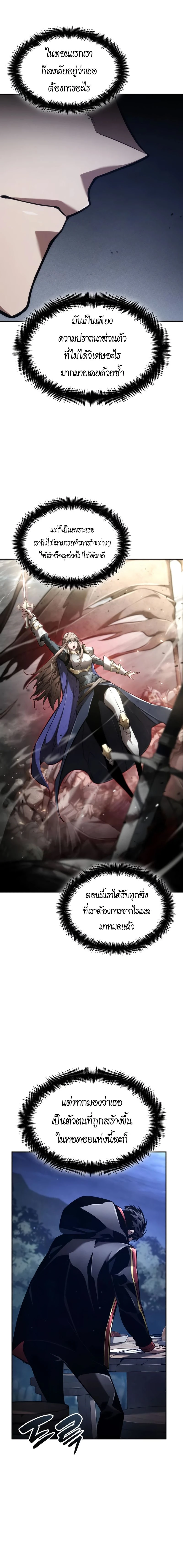 หน้าที่ 37