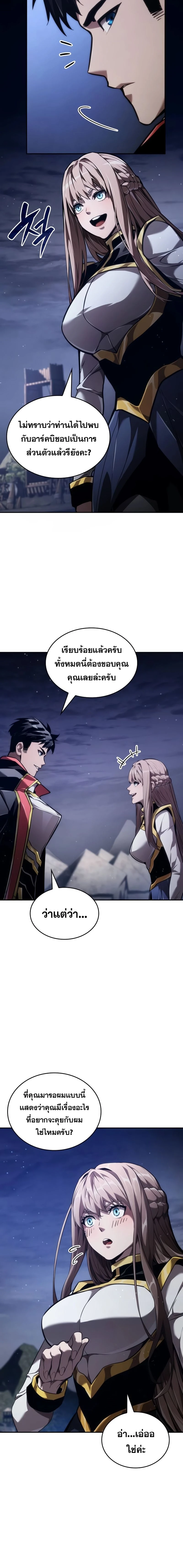 หน้าที่ 29