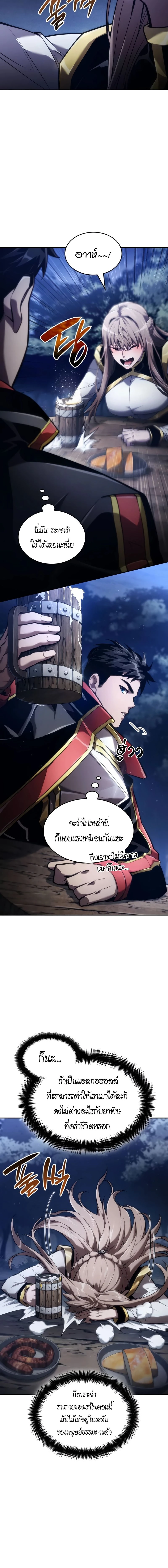 หน้าที่ 31