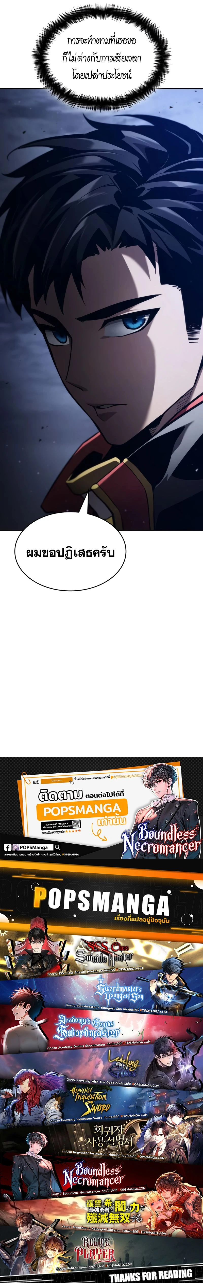 หน้าที่ 38