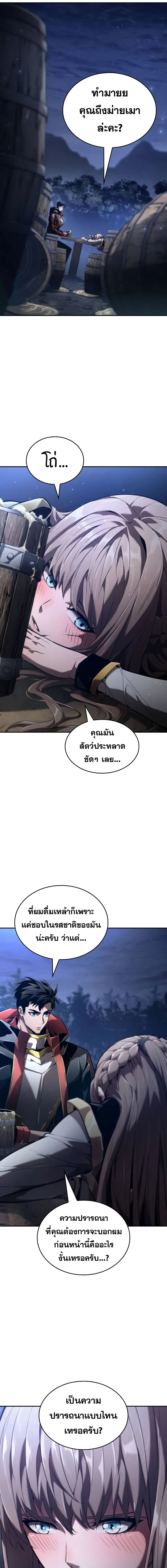 หน้าที่ 32